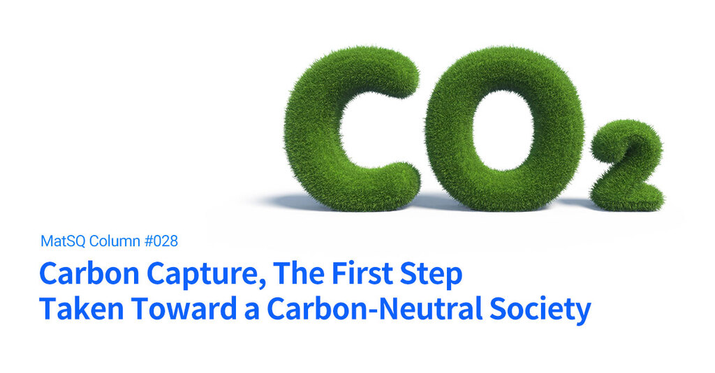 Carbon capture, the first step taken toward a carbon-neutral society ...